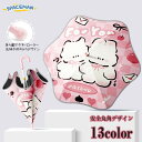 日傘 キッズ キャラクター 長傘 女の子 男の子 キッズパラソル 晴雨兼用 子供日傘 遮熱・遮光・UVカット ピンク ウサギ 子ども 傘 小学生 通学 傘さし登...