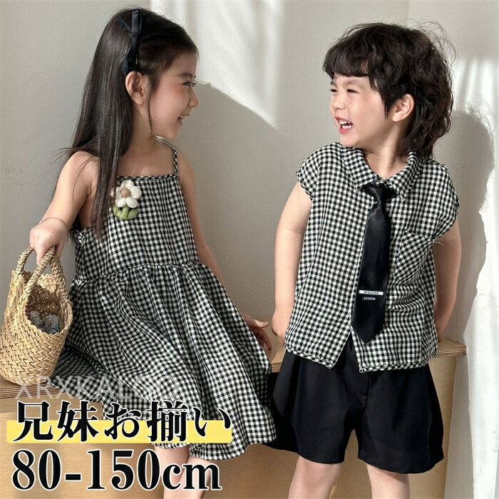 【SALE最大20%OFF】子供服 セットアップ 双子服 キッズ 女の子 男の子 2点セット 兄妹お揃い ノースリーブワンピース 袖なし ネクタイ付きシャツ+ズボン チェック柄 ブラック 100%綿 パンツセット 春夏着 上下セット 可愛い おしゃれ 小学生 通学着 可愛い子供服 80-150