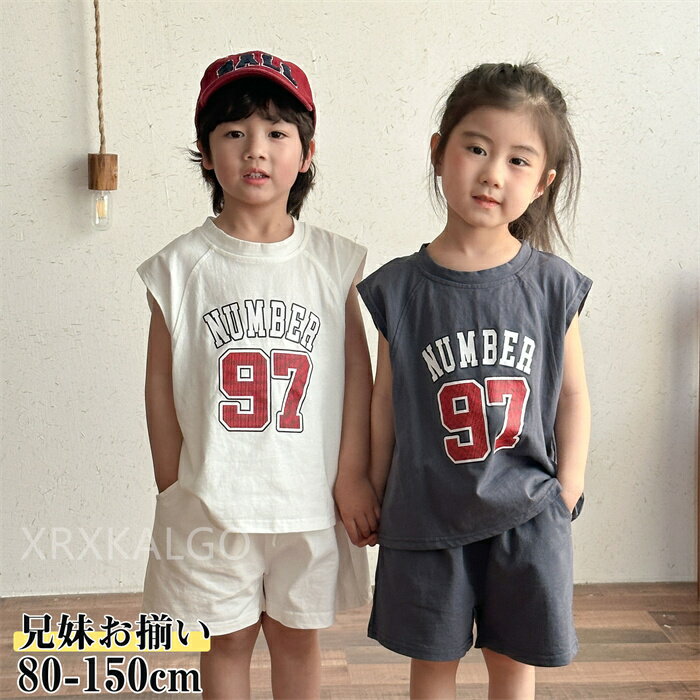 长裤短裤套装 - 【SALE10%OFF&5倍ポイント】セットアップ キッズ 女の子 男の子 夏服 薄手 涼感 ノースリーブ Tシャツ 袖なし ショートパンツ グレー ホワイト 綿100% 兄妹服 姉弟服 韓国子ども服 キッズ服 ゆったり カジュアル リゾート 上下セット こども 可愛い きれいめ 80-150cm