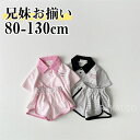 【時間限定10%OFF&Point2倍】子供服 セットアップ 兄妹 上下セット キッズ 男の子 女の子 ベビー ジュニア 折り襟 半袖 ポロTシャツ ショートパンツ 薄手 涼感 ブラック/ピンク ストライプ柄 夏 韓国 春 綿 ゆったり 80-130cm おしゃれ 可愛い 赤ちゃん 0-8歳