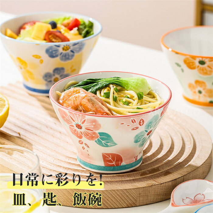 【期間限定全品10%OFF】飯碗 茶碗 お茶碗 軽量 磁器 飯碗 軽い 持ちやすい 軽量碗 ご飯 ごはん 茶わん ちゃわん お碗 食器 器 皿 匙 同品セット ...