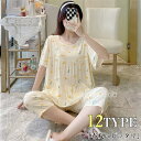 【Fashion SALE20%OFF&Point2倍】ルームウェア 可愛い パジャマ レディース 春 夏 レディースパジャマ半袖 7分パンツ 韓国 寝巻き 長...
