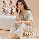 【Fashion SALE20%OFF&Point2倍】ルームウェア 可愛い パジャマ レディース 春 夏 レディースパジャマ半袖 長パンツ 韓国 寝巻き 長袖...