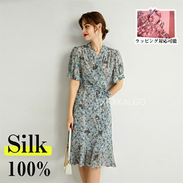 【時間限定10%OFF&5倍ポイント】シルク ワンピース 夏 きれいめ レディース 大きいサイズ カ