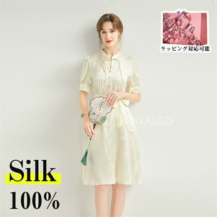 【期間限定全品10%OFF】シルク ワンピース 夏 きれいめ レディース 大きいサイズ カジュアル スタンダードカラー きれいめ 春夏 半袖 フリル? 100%...