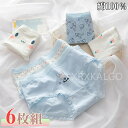 【時間限定10%OFF&Point2倍】ショーツ 綿100% レディース 6点セット かわいい コットンショーツ 下着 ショーツ 女性 ストライプ チェック リ...