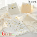 【時間限定10%OFF&Point2倍】ショーツ 綿100% レディース 6点セット コットン かわいい レースフリル ショーツ 下着 ショーツ 女性 花柄 リ...