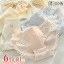 ショーツ 綿100% 6点セット レディース セット かわいい レース ショーツ 下着 ショーツ 女性 ウサギ柄 マルチカラー系 レースパンツ 無地 綿 レディース 少女 コットン ショーツ 綿パンツ 下着女性
