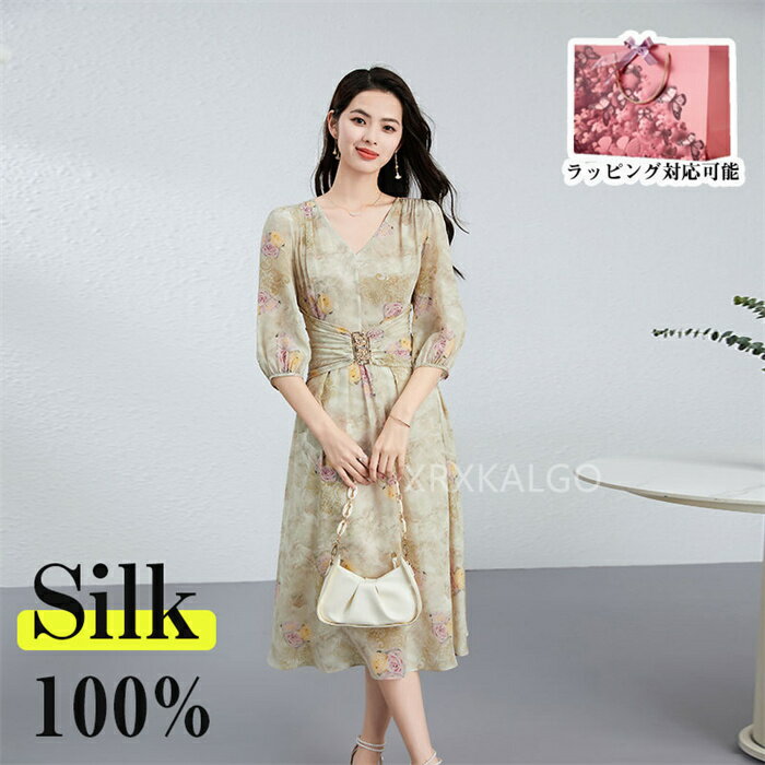【期間限定全品10%OFF】シルク ワンピース 夏 きれいめ レディース 大きいサイズ カジュアル きれいめ 春夏 七分袖 半袖 Vネック フリル? 100%シ...