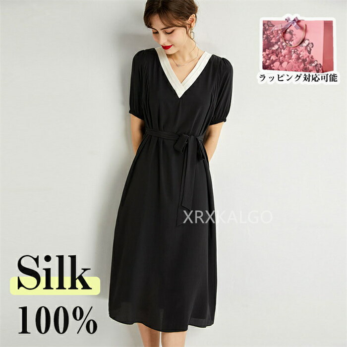 【期間限定全品10%OFF】シルク ワンピース 夏 きれいめ レディース 大きいサイズ カジュアル Vネック きれいめ 春夏 半袖 スリット 100%シルク s...