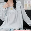 【Fashion SALE20%OFF&Point2倍】ルームウェア 可愛い パジャマ レディース 春 夏 レディースパジャマ 長袖 長パンツ 韓国 寝巻き 長...