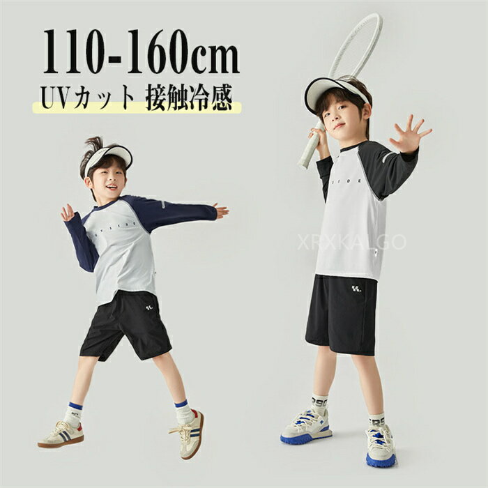 【期間限定全品10%OFF】涼感素材 ラッシュガード 長袖 Tシャツ UVカット率98%↑ UPF50+ UVカット ラッシュTシャツ 水着 体型カバー トップ...