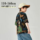 子供服 男の子 Tシャツ 半袖 普段着 通園 通学 夏 ラウンドネック 通気 吸汗 100%綿 トップス コットン boy 子供服 春 夏 ブラック 110cm 120cm 130cm 140cm 150cm 160cm(4)