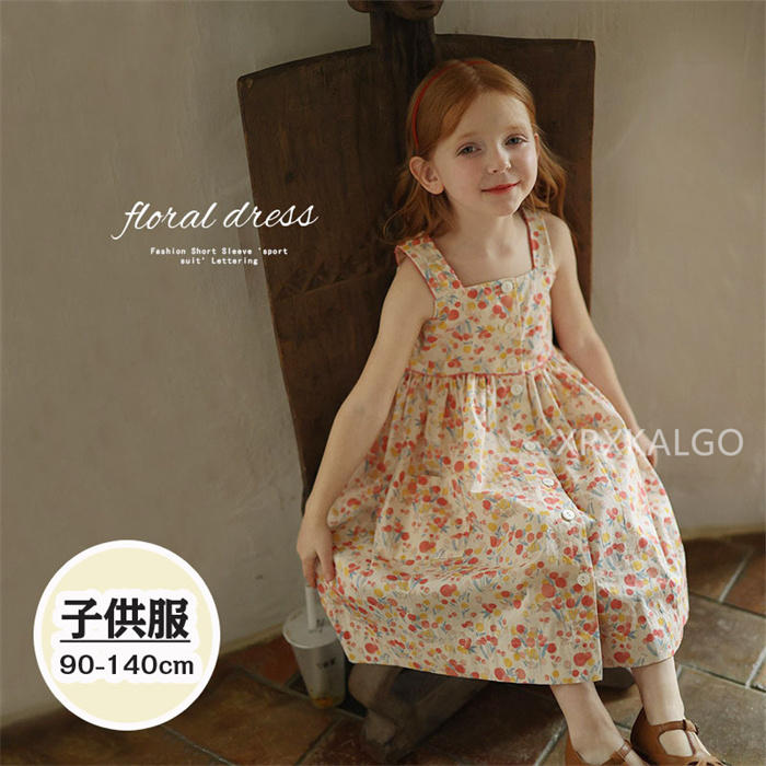 【期間限定全品10%OFF】子供服 女の子 ワンピース スカート 半袖 お出かけ着 普段着 通学着 ベージュ ..