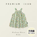 【時間限定10%OFF&Point2倍】子供服 女の子 ワンピース スカート 半袖 お出かけ着 普段着 通学着 ウサギ柄 ストライプ グリーン 100%綿 春夏ノースリーブワンピース 発表会 食事会 ドレス お受験 入園式 ワンピー キッズ用 90-140cm