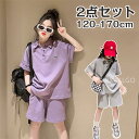 【時間限定10%OFF&Point2倍】夏 韓国 子供服 セットアップ 学生 女の子 半袖Tシャツ+パンツ 子ども服 上下セット キッズ Tシャツ 子供 女の子 ダンス衣装 キッズ ヒップホップ ジュニアスポーツウェア 運動着 通学着 120-170 ダンス 普段着