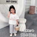 子供服 キッズ 2点セット 半袖 Tシャツ 長パンツ 7分パンツ 高品質生地 夏 子供 半袖 ブラック トップス セットアップ 女の子 キッズ スウェット おしゃれ 上下セット可愛い 幼稚園 小学生 韓国子供服 ダンス 普段着 誕生日 プレゼント 旅行 90cm-140cm