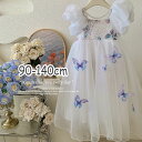 【時間限定10%OFF&Point2倍】ワンピース 子供 子供服 女の子 キッズ 蝴蝶柄 スカート 背中 半袖ワンピース ホワイト レース プリンセス フリル ...