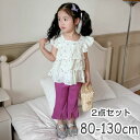 子供服 キッズ 2点セット 半袖 Tシャツ 長パンツ 7分パンツ 高品質生地 夏 子供 半袖 ブラック トップス セットアップ 女の子 キッズ スウェット おしゃれ 上下セット可愛い 幼稚園 小学生 韓国子供服 ダンス 普段着 誕生日 プレゼント 旅行 90cm-140cm