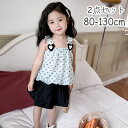 子供服 キッズ 2点セット キャミソール Tシャツ ショートスカート 高品質生地 夏 子供 半袖 トップス セットアップ 女の子 キッズ スウェット おしゃれ ...