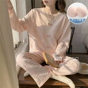 【Fashion SALE20%OFF&Point2倍】ルームウェア レディース 可愛い 長袖 2点 上下セット 春秋夏 パンツ トップス セットアップ 無地 ...