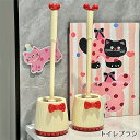 トイレブラシ カスケット ケース付き ブラシ リボン飾り 可愛い トイレ掃除 トイレブラシスタンド シンプル トイレ掃除用品 トイレ掃除道具 トイレ清掃 DIY(3)
