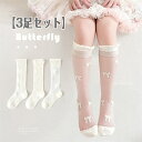 【3足セット】ハイソックス レース 夏用 涼感 綿 靴下 リボン 花柄 子供 ベビー キッズ ジュニア 冷房対策 虫よけ 薄手 涼しい 通気 メッシュ