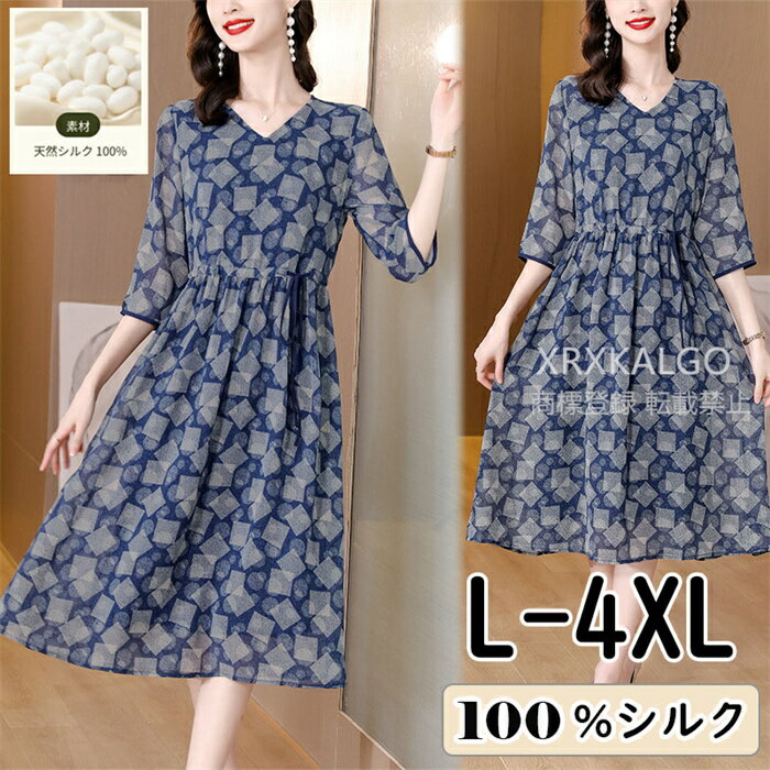 ڥ륯100%ۥԡ  줤 ǥ 礭 奢 Vͥå 줤 ղ Ⱦµ ʬµ  ե silk ֥롼 30...