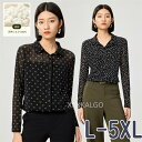 【シルク100%】シルクシャツ ブラウス 長袖 シルクシャツ オシャレ レディースシャツ 折り襟シャツ 前開き ブラック カジュアル 春 秋 夏 トップス 大人...