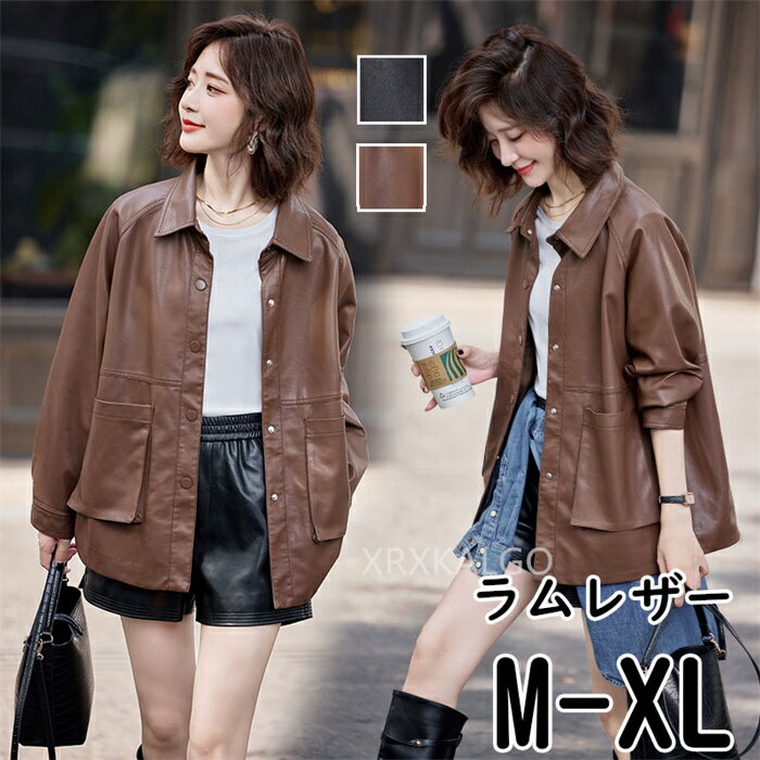 Leather - 【SALE10%OFF&5倍ポイント】レザージャケット テーラードジャケット ラムレザー 本革 トレンチコート 折り襟 レディース 春 ロング丈 チェスターコート 革ジャン レザーコート 本皮 ロングコート おしゃれ ギフト 春秋 きれいめ M L XL ブラック ブラウン