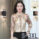 【シルク100%】シルクシャツ ブラウス 長袖 シルクシャツ オシャレ レディースシャツ スタンドカラーシャツ 幾何柄 透け 滑らか カジュアル 春 秋 夏 ト...