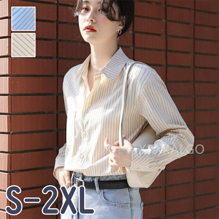 Rakuten - 【SALE10%OFF】シャツ レディース ブラウス コットン シャツブラウス 春 夏 秋 ストライプ柄 長袖 カジュアル 大きいサイズ 羽織り 20代 30代 40代 50代 60代 可愛い 綿 着痩せ キレイめ ゆったり 大きいサイズ 柔らか 大人 通勤 OL フォーマル 入園式 入学式 母の日