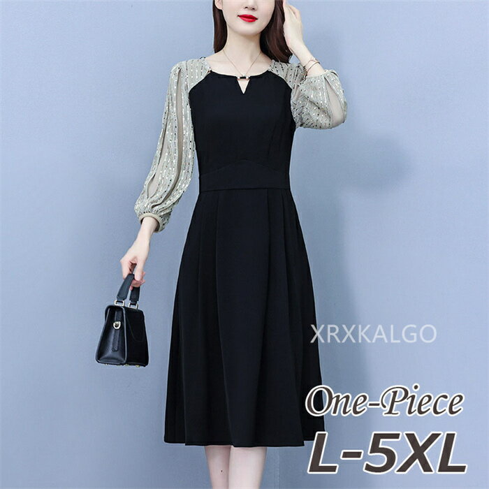 ワンピース 秋 きれいめ レディース 大きいサイズ カジュアル Vネック きれいめ 春秋 長袖 ブラック 着痩せ フリル 無地 30代 40代 50代 母の日 ...