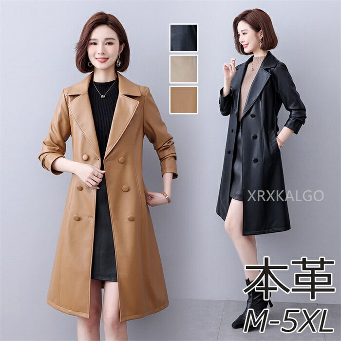 Rakuten - 【SALE10%OFF&5倍ポイント】レザージャケット ラムレザー 本革 レディース 春 ロング丈 ロングコート 冬 きれいめ 羊革 大きいサイズ 暖かい 防寒 アウター 折り襟 おしゃれ プレゼント ギフト M L XL XXL 3XL 4XL 5XL