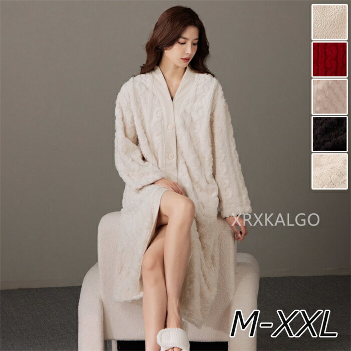【Fashion SALE20％OFF】ルームウェア レディース もこもこカーディガン 前開きロングカーディガン パジャマ 長袖 前開き ネグリジェ ワンピ かわいい もこもこ ゆったり お尻まで隠れる オシャレ ガーリー 秋 冬 部屋着 着る毛布 プレゼント