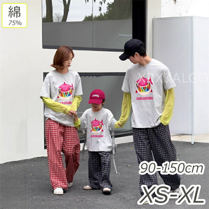 綿75％ ロンT 長袖 メンズ レディース メンズtシャツ ロンT 長袖Tシャツ 兄弟 お揃い ワンポイント プ..