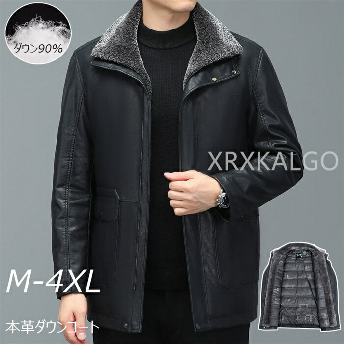 Leather - レザー ダウンコート メンズ 本革 ショートコート メンズダウンコート レザーコート 折り襟 フォックス ファー襟 メンズ レザーダウンジャケット レザーコート ダウン90% メンズアウター 大きいサイズ ダウンジャケット おしゃれ プレゼント ギフト M L XL XXL 3XL 4XL