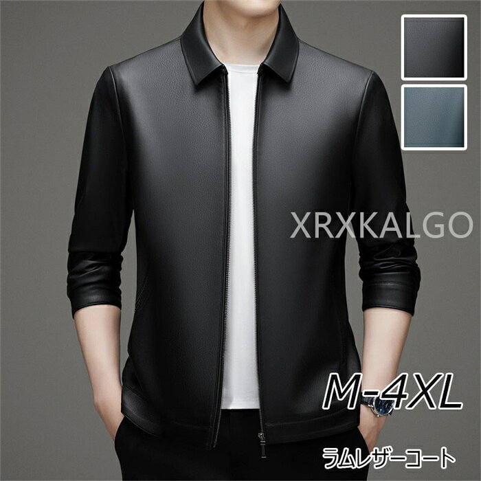 Leather - 【SALE★20％OFF】レザーコート メンズ 本革 ショートコート メンズコート ラムレザーコート メンズ レザージャケット 羊革 レザーコート 裏起毛 折り襟 メンズアウター 大きいサイズ ジャケット おしゃれ プレゼント ギフト M L XL XXL 3XL 4XL