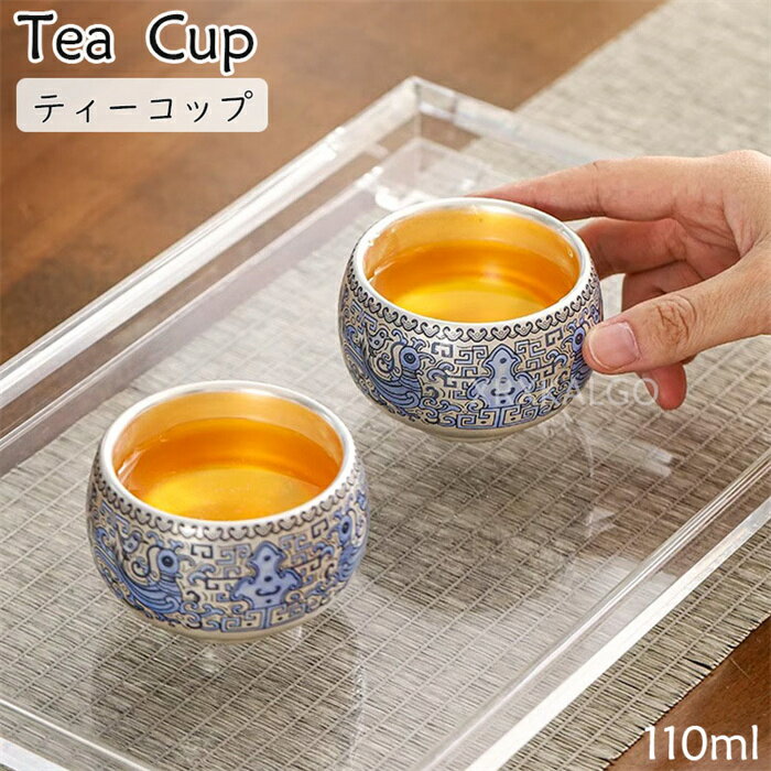 湯呑み 釉下彩 陶磁器 ?銀 銀彩 手描き 純銀999 銀製カップ 桃柄 福 青龍 蝉 茶器 110ml 断熱 純銀製 銀器 セラミンク 保温 抗菌 高級感 中国茶 功夫茶 日本茶 品茗杯 個人用 主人杯 贈り物 ギフト プレゼント お茶道具 茶道