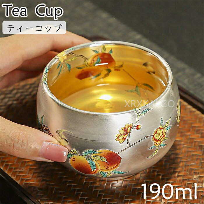 湯呑み 釉下彩 陶磁器 ?銀 銀彩 手描き 純銀999 銀製カップ 桃柄 福 青龍 蝉 茶器 190ml 断熱 純銀製 銀器 セラミンク 保温 抗菌 高級感 中国茶 功夫茶 日本茶 品茗杯 個人用 主人杯 贈り物 ギフト プレゼント お茶道具 茶道