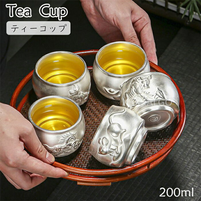 銀製カップ 銀製カップ 83g - メルカリ