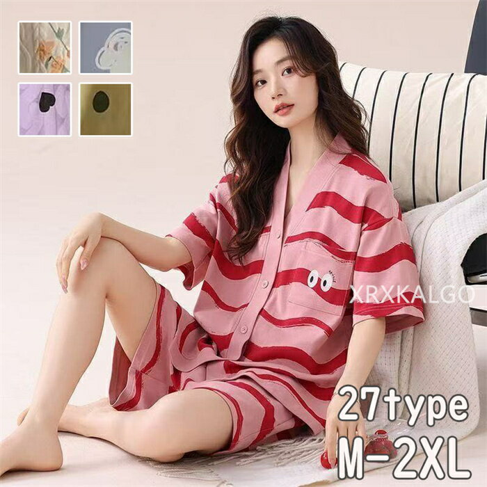 Cotton - 【SALE10%OFF&5倍ポイント】パジャマ 夏 レディース 前開き シルク調サテン地 ルームウェア 半袖 半ズボン クマ グリーン 夏のかるふわ さわやか 薄手 寝巻 ふんわり おしゃれ女性 上下セット プレゼント