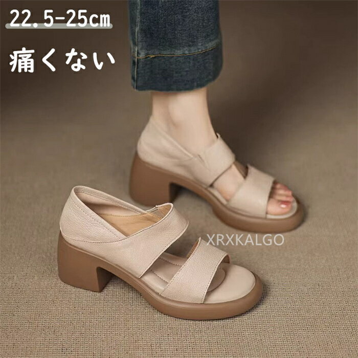 乐天商城 - 【SALE10%OFF&10倍ポイント】サンダル レディース 6cm ヒール 通勤 オフィス 痛くない 疲れない きれいめ オフィス 脱げ防止 ストラップ メッシュ 厚底サンダル ベージュ 白 旅行 キレイめ 柔らかい 歩きやすい 浴衣