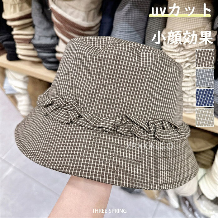 Rakuten - 【SALE★20％OFF】帽子 レディース 小顔効果 UVカット 日焼け防止 つば広キャップ チェック柄 速乾 超軽量 通気 折りたたみ サイズ調節可能 紫外線対策 小顔効果 キャスケット 春夏 帽子 おしゃれ 散歩 旅行 自転車 ハット