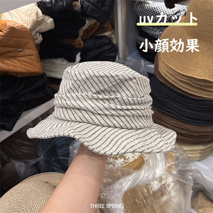 Rakuten - 【SALE10%OFF&10倍ポイント】帽子 レディース 小顔効果 UVカット 日焼け防止 つば広キャップ フリル ストライプ 速乾 超軽量 通気 折りたたみ サイズ調節可能 紫外線対策 小顔効果 キャスケット 春夏 帽子 おしゃれ 散歩 旅行 自転車 ハット
