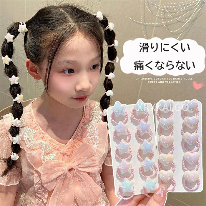 つげ村shopの【SALE10%OFF&5倍ポイント】ヘアゴム 子供 フェイクパール装飾 ヘアスクランチー 30個 可愛い フェイクパール装飾 ヘアスクランチー 痛くない 髪ゴム ヘアピン 子供 髪飾り 子供 ヘアアクセサリー 女の子 女児 小物 ヘアピン｜アングル2