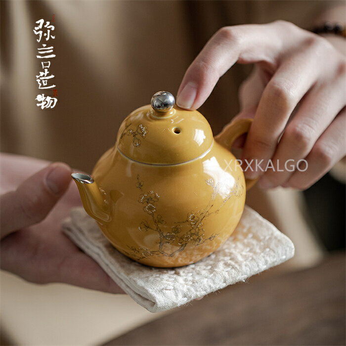 Rakuten - 【SALE10%OFF&10倍ポイント】急須 おしゃれ ティーポット 和風 イエロー 手描き梅 茶こし付き かわいい 来客用 デザイン プレゼント シンプル オシャレ 二人用 新築祝い レトロ風 手持ち 茶器 お茶 結婚祝い 可愛い きゅうす