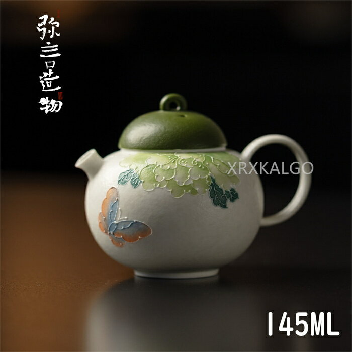 【SALE10%OFF&10倍ポイント】急須 おしゃれ ティーポット 和風 グリーン 手描き蝶 牡丹 茶こし付き かわいい 来客用 デザイン プレゼント シンプル オシャレ 二人用 新築祝い レトロ風 手持ち 茶器 お茶 結婚祝い 可愛い きゅうす