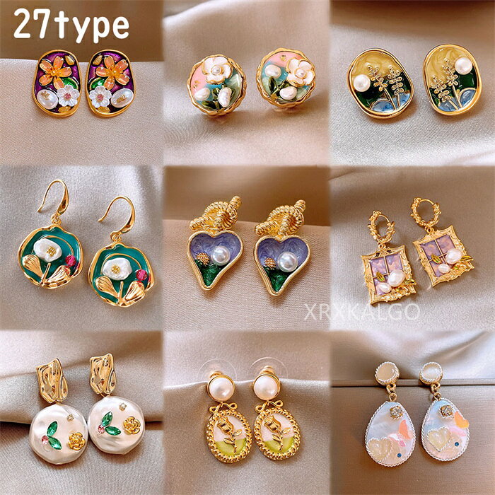【SALE10%OFF&5倍ポイント】ピアス レディース フラワー 花 モネ風 パールピアス ダブルドロップピアス レジンピアス イヤリング 大人 女性 レディース アクセサリー ブルー系 両耳用 高級感 上品 金属アレルギー対応