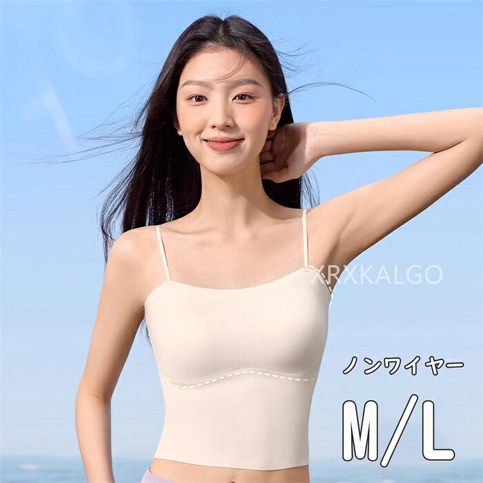 ◆商品仕様 ◇ストラップ取り外し：不可 ◇ストラップ長さ調節：不可 ◇パッド取り外し：可 ◇素材：ナイロン 【こんな時におすすめです】 ・普段のインナーとして ・コーディネートに取り入れて ・おうち時間でのリラックスウェアとして ●生産国：MADE IN CHINA ◆生地を織る際に糸の継ぎ目や多少のほつれ等が生じる場合がございますが品質上の問題はございませんので何卒ご了承くださいませ。 ◆衛生管理上、ご注文完了後、お客様都合による交換、キャンセル、及び不良品以外のご返品、ご交換はお受け致しておりません。 関連ワード ブラジャーセット ブラ＆ショーツセット ブラジャー ショーツ 総レース 花柄 上下セット 脇肉 下着女性 レースブラ&ショーツ レディース 上品 ノンワイヤーブラ 女性 盛れる 谷間up パンツ セットアップ ショーツセット 3/4カップ 細い肩紐 ブラジャー単品 ブラ ブラジャー ノンワイヤー のんわいやー ワイヤーなし 盛れる 盛り 寄せる 寄せ 盛りブラ もりぶら 盛りぶら 盛る 谷間魅せ バストアップ バストアップブラ 背中スッキリ 谷間メイク レース lace 谷間1